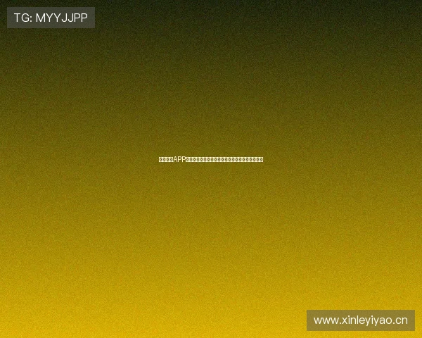 斗球直播APP官方版下载安装最新版本下载教程及特色功能介绍