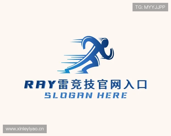 介绍ray雷竞技官网入口